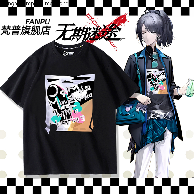 Game Anime Path To Nowhere Luv - Summer Rays Clothing recension och pris