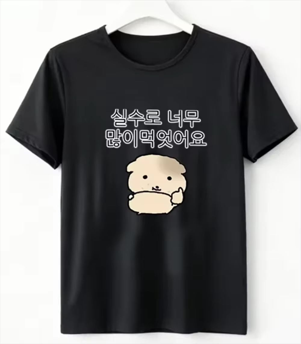 Cutecore Korean Style Puppy Pr - Summer Clothing Reviews recension och pris